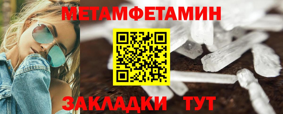 АМФЕТАМИН 97% Кириши