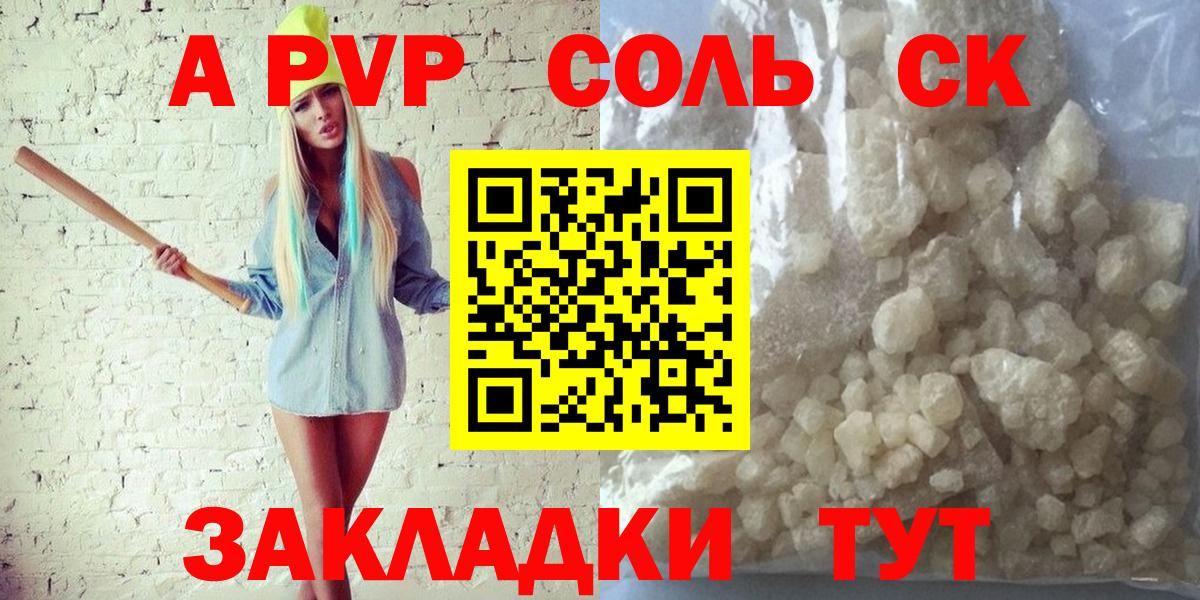 Alpha PVP  A-PVP мука  Вход с VPN  Alpha-PVP мука  Кириши 