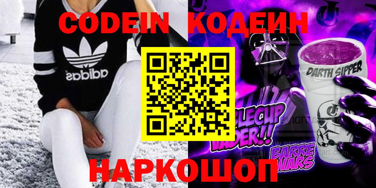 Канабис  Кокаин  МЕФ кристаллы  ГАШИШ  Кириши  Вход с VPN  Марихуана 