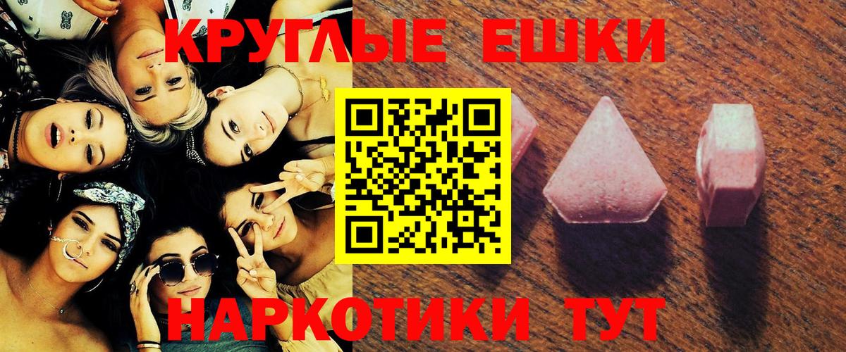 Экстази Philipp Plein Кириши