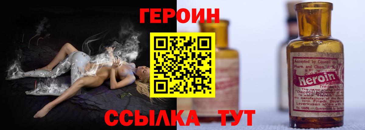 ГЕРОИН Афган  Вход с VPN  Кириши 