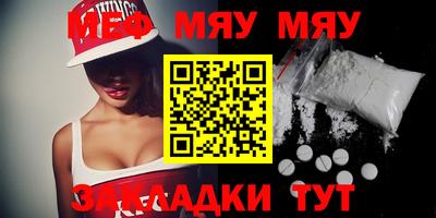 героин Кумертау
