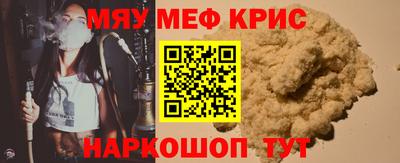 дмт Кунгур