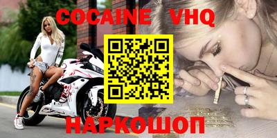 героин Кумертау