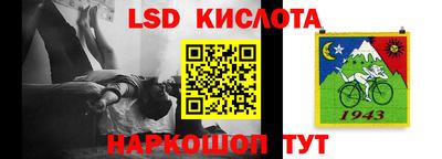 героин Кумертау