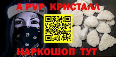 дмт Кунгур