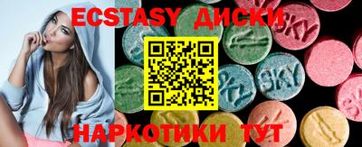 дмт Кунгур