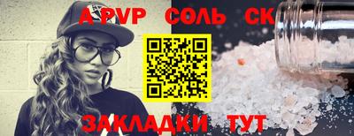 дмт Кунгур