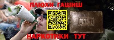 героин Кумертау