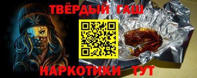 героин Кумертау