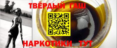 дмт Кунгур