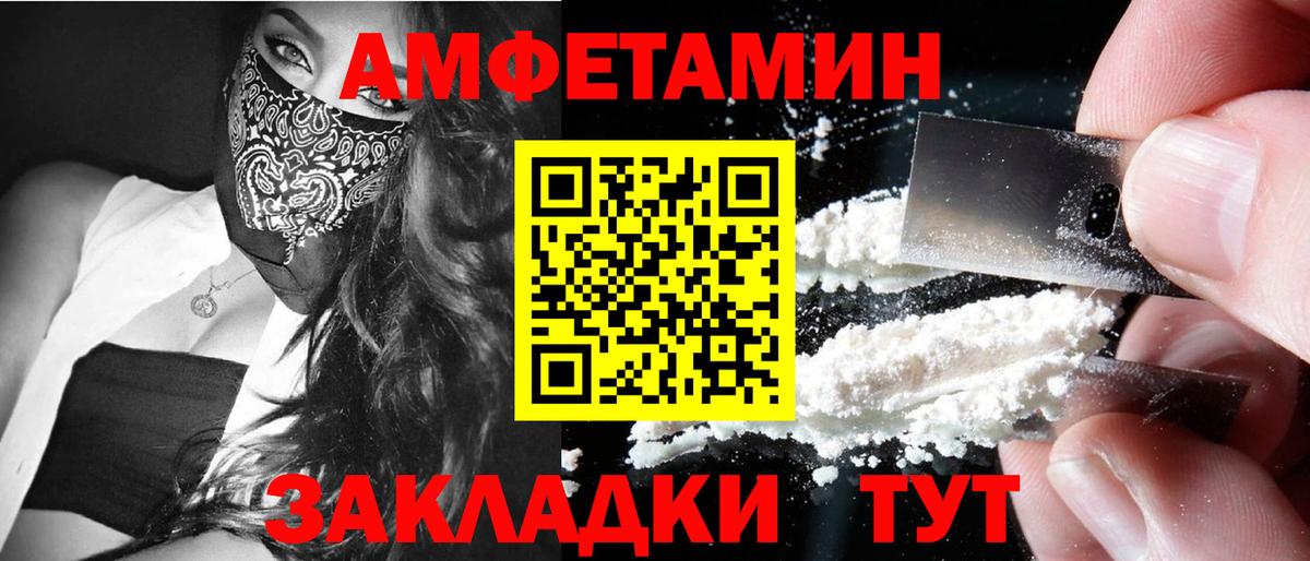Метамфетамин пудра  Метамфетамин пудра  Первитин  Вход с VPN  Кириши 