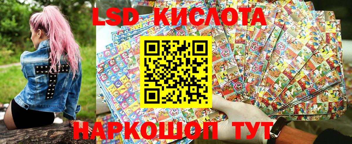Наркотические марки 1,5мг  Марки NBOMe  Кириши  где купить наркоту  Вход с VPN  Наркотические марки 1,5мг 