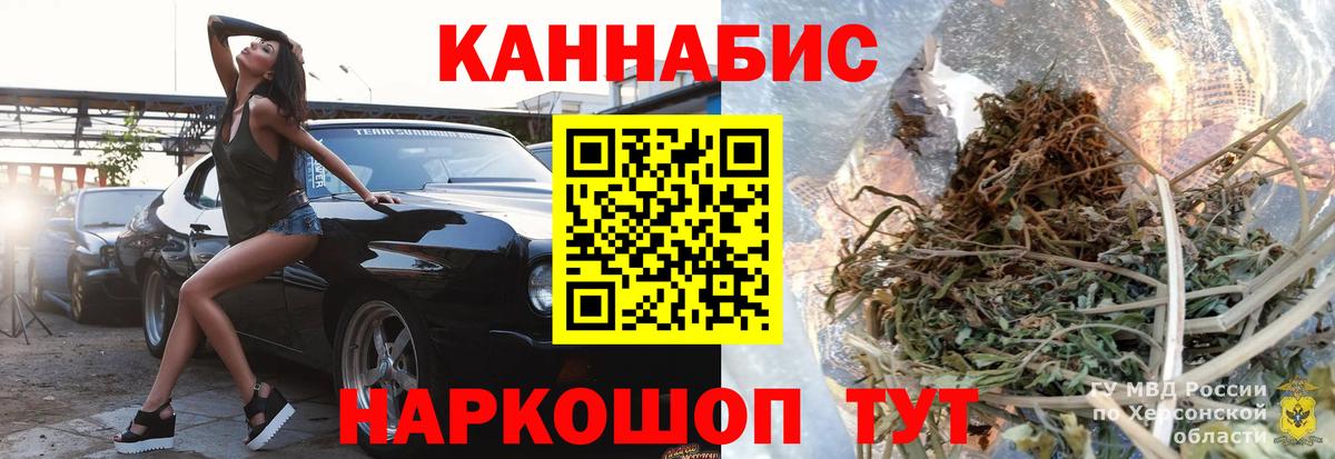 Каннабис планчик Кириши